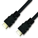 ★ポイント最大16倍★【全国配送可】-HDMIケーブル2m LDC-14HDM20 ルーメン 品番 LDC-14HDM20 jtx 151569-【ジョインテッ...