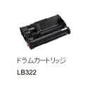 ★7/19-26 P最大27倍★【送料無料】-ドラムカートリッジ LB322 富士通 品番 0899730 jtx 151658-【ジョインテックス・JOINT...
