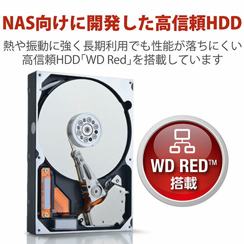 ★9/4-11 P最大27倍★【送料無料】-高耐久HDD 4TB ELD-REN040UBK　エレコム 品番 ELD-REN040UBK jtx 151698-【ジョインテックス・JOINTEX】JAN 4953103294035