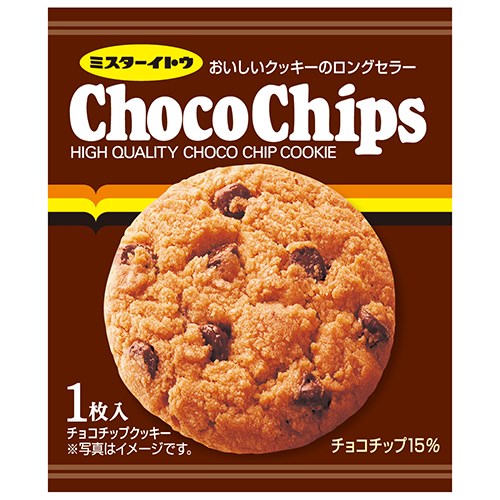 ★ポイント最大16倍★【全国配送可】-※チョコチップクッキー 25枚入 イトウ製菓 品番 jtx 153113-【ジョインテックス・JOINTEX】JAN 49...