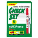 ★6/22-27 P最大27倍★【全国配送可】-チェックセット SE-360-CK 緑 ゼブラ 品番 SE-360-CK jtx 153323-【ジョインテックス・JOINTEX】JAN 4901681844906 メーカー在庫品