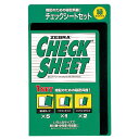 ★6/22-27 P最大27倍★【全国配送可】-チェックシート SE-300-CK-G 緑 ゼブラ 品番 SE-300-CK-G jtx 153324-【ジョインテックス・JOINTEX】JAN 4901681407606 メーカー在庫品