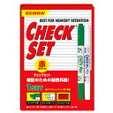 ★ポイント最大16倍★【全国配送可】-チェックセット SE-361-CK 赤 ゼブラ 品番 SE-361-CK jtx 153342-【ジョインテックス・JOI...