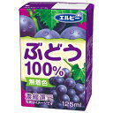 ★7/19-26 P最大27倍★【全国配送可】-※125mLぶどう100% 30本 エルビー 品番 24210 jtx 154067-【ジョインテックス・JOI...