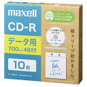 ★ポイント最大16倍★【全国配送可】-データ用CD-Rエコパッケージ 10枚 マクセル 品番 CDR700S.SWPS.10E jtx 158856-【ジョインテックス・JOINTEX】JAN 4902580796280 メーカー在庫品(2)
