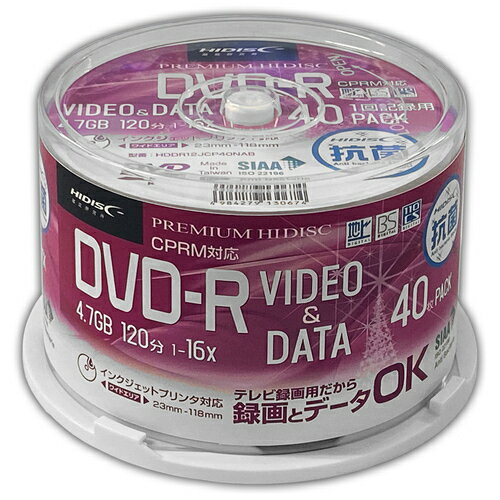 ★ポイント最大16倍★【全国配送可】-抗菌DVD-R HDDR12JCP40NAB 40枚 HIDIS 品番 HDDR12JCP40NAB jtx 158857-【ジョインテックス・JOINTEX】JAN 4984279130674 メーカー在庫品 ★ポイント最大16倍★【全国配送可】-抗菌DVD-R HDDR12JCP40NAB 40枚 HIDIS 品番 HDDR12JCP40NAB jtx 158857-【ジョインテックス・JOINTEX】JAN 4984279130674 メーカー在庫品