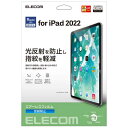 ★6/4-11 P最大27倍★【全国配送可】-iPad10.9 第10世代フィルム 反射防止 エレコム 品番 TB-A22RFLA jtx 158898-【ジョ...