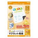 ★7/19-26 P最大27倍★【全国配送可】-ぴたえもんレーザー強力A3 MSPLZ-A3 マグエック 品番 MSPLZ-A3 jtx 158988-【ジョイ...