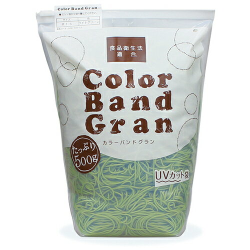 ★ポイント最大16倍★【全国配送可】-カラーバンドグラン500g GGK-500-LG　共和 品番 GGK-500-LG jtx 158990-【ジョインテックス・JOINTEX】JAN 4971620229712 メーカー在庫品