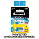 ★ポイント最大16倍★【全国配送可】-カメラ用リチウム電池 CR-123AW2P 2個 パナ 品番 CR-123AW/2P jtx 159907-【ジョインテックス・JOINTEX】JAN 4984824335714 メーカー在庫品(2)
