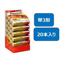★7/19-26 P最大27倍★【全国配送可】-アルカリ乾電池 単3 20本 LR6XJ/20SH パナ 品番 LR6XJ/20SH jtx 160392-【ジ...