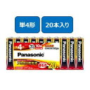 ★7/19-26 P最大27倍★【全国配送可】-アルカリ乾電池 単4 20本 LR03XJ/20SW パナ 品番 LR03XJ/20SW jtx 160394-...