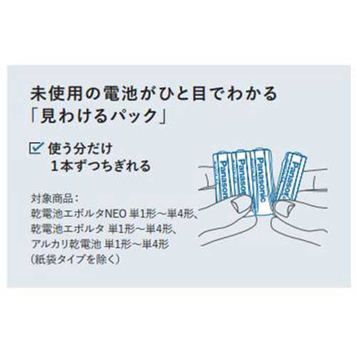 ■東芝 IMPULSE アルカリ乾電池 LR03H4KP(1004650)×5[送料別途見積り][法人・事業所限定][掲外取寄]
