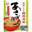 ★ポイント最大16倍★【全国配送可】-※業務用粉末あさげ 8.4g×30袋 永谷園 品番 jtx 160478-【ジョインテックス・JOINTEX】JAN 49...