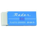 ★5/9-16 P最大27倍★【全国配送可】-レーダー消しゴム SR-70 シード 品番 EP-SR-70 jtx 161626-【ジョインテックス・JOINT...