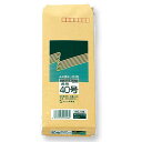 ★5/23-27 P最大27倍★【全国配送可】-クラフト封筒 446 長40 100枚 高春堂 品番 44600 jtx 166270-【ジョインテックス・JO...
