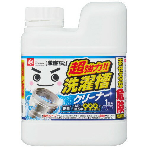 ★ポイント最大16倍★【全国配送可】-激落ちくん 超強力洗濯槽クリーナー 700g　レック 品番 S00796 jtx ..