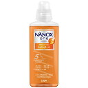 ★6/22-27 P最大27倍★【全国配送可】-NANOX oneスタンダード本体 640g ライオン 品番 jtx 170714-【ジョインテックス・JOINTEX】JAN 4903301350583 メーカー在庫品(3)
