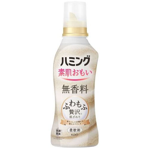 ★ポイント最大16倍★【全国配送可】-ハミング 柔軟剤 無香料 本体 530mL　花王 品番 jtx 170743-【ジョ..