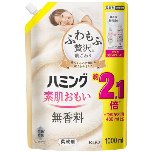 ★ポイント最大16倍★【全国配送可】-ハミング 柔軟剤 無香料 詰替え 1000mL　花王 品番 jtx 170744-【ジ..
