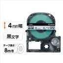 ★7/19-26 P最大27倍★【全国配送可】-テプラPROテープ SS4K 白に黒文字 4mm キングジム 品番 SS4K jtx 174078-【ジョインテ...