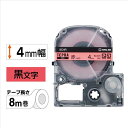 ★ポイント最大16倍★【全国配送可】-テプラPROテープ SC4R 赤に黒文字 4mm キングジム 品番 SC4R jtx 174080-【ジョインテックス・J...