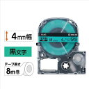 ★7/19-26 P最大27倍★【全国配送可】-テプラPROテープ SC4G 緑に黒文字 4mm キングジム 品番 SC4G jtx 174082-【ジョインテ...
