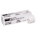 ★5/9-16 P最大27倍★【全国配送可】-レジ用サーマルロール紙 TRP-5880X5 5巻 カシオ計算 品番 TRP-5880X5 jtx 174519-...
