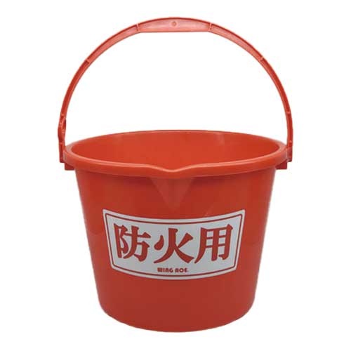 ★7/4-11 P最大27倍★【全国配送可】-防火用プラバケツ 10L 赤 WINGエ 品番 PRB-10 jtx 178511-【ジョインテックス・JOINTEX】JAN 4938965120166 メーカー在庫品 ★7/4-11 P最大27倍★【全国配送可】-防火用プラバケツ 10L 赤 WINGエ 品番 PRB-10 jtx 178511-【ジョインテックス・JOINTEX】JAN 4938965120166 メーカー在庫品