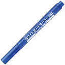 ★5/9-16 P最大27倍★【全国配送可】-ホワイトボードマーカー細字青H007J-BL SV 品番 H007J-BL jtx 179146-【ジョインテック...