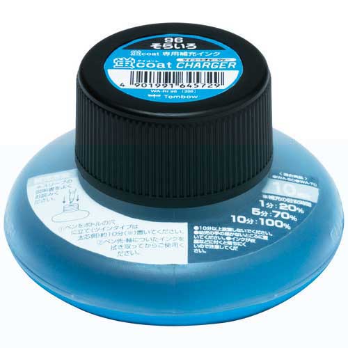★ポイント最大16倍★【全国配送可】-蛍コートチャージャー WA-RI96 そら トンボ鉛筆 品番 WA-RI96 jtx 179301-【ジョインテックス・J...