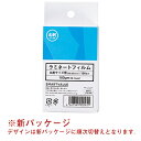 ★ポイント最大16倍★【全国配送可】-ラミネートフィルム 名刺100枚 K001J JTX 品番 K001J jtx 179622-【ジョインテックス・JOIN...