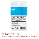 ★5/9-16 P最大27倍★【全国配送可】-ラミネートフィルム 診察券100枚 K002J JTX 品番 K002J jtx 179623-【ジョインテックス...