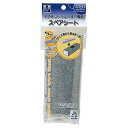 ★7/19-26 P最大27倍★【全国配送可】-イレーザー用替シート MMRE-R5 マグエック 品番 MMRE-R5 jtx 182502-【ジョインテックス・JOINTEX】JAN 4535627600402 メーカー在庫品