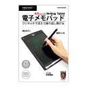★ポイント最大16倍★【全国配送可】-電子メモパッド8.5inch HDMPAD85BK HIDIS 品番 HDMPAD85BK jtx 182638-【ジョイ...