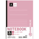 ★8/4-11 P最大27倍★【全国配送可】-A4ノート 3冊パック A罫 P018J-3P SV 品番 P018J-3P jtx 183143-【ジョインテッ...
