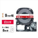 ★7/19-26 P最大27倍★【全国配送可】-テプラPROテープ SD9R 赤に白文字 9mm キングジム 品番 SD9R jtx 187244-【ジョインテ...