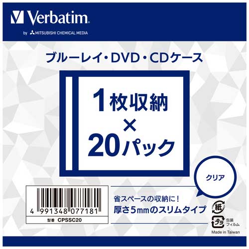 ★ポイント最大16倍★【全国配送可】-BD・DVD・CDケース 5mm厚 20枚*10 CPSSC20　Verba 品番 CPSSC20 jtx 188357-【ジョインテックス・JOINTEX】JAN メーカー在庫品