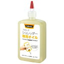★5/9-16 P最大27倍★【全国配送可】-シュレッダー専用オイル #37250 フェローズ 品番 #37250 jtx 193347-【ジョインテックス・J...