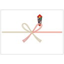 ★ポイント最大16倍★【全国配送可】-のし紙 祝京 A5判 100枚 2-209 タカ印 品番 2-209 jtx 193620-【ジョインテックス・JOINT...