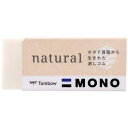 ★7/19-26 P最大27倍★【全国配送可】-消しゴムモノナチュラルEE-NA トンボ鉛筆 品番 EE-NA jtx 195699-【ジョインテックス・JOINTEX】JAN 4901991657302 メーカー在庫品