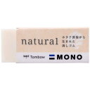 ★ポイント最大16倍★【全国配送可】-消しゴムモノナチュラルSEE-NAS トンボ鉛筆 品番 EE-NAS jtx 195706-【ジョインテックス・JOINT...