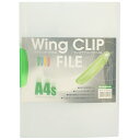 ★ポイント最大16倍★【全国配送可】-ウィングクリップF WCF-A4S-CLG LGR 1冊 ビュートン 品番 WCF-A4S-CLG jtx 196134-...