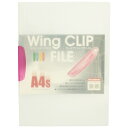 ★ポイント最大16倍★【全国配送可】-ウィングクリップF WCF-A4S-CR レッド 1冊 ビュートン 品番 WCF-A4S-CR jtx 196136-【ジ...