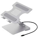 ★7/4-11 P最大27倍★【送料無料】-ドッキングステーション付PCスタンド エレコム 品番 DST-W06 jtx 196713-【ジョインテックス・JOINTEX】JAN 4549550301954 メーカー在庫品(2)