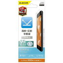 ★ポイント最大16倍★【全国配送可】-iPhone SE フィルム 反射防止 エレコム 品番 PM-A22SFLT jtx 196775-【ジョインテックス・J...