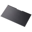 ★7/19-26 P最大27倍★【送料無料】-マグネット覗き見防止フィルタ 14W 16:9 エレコム 品番 EF-PFMK14W9 jtx 196885-【ジ...