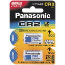 ★7/4-11 P最大27倍★【全国配送可】-カメラ用リチウム電池 CR-2W/2P 2個 パナ 品番 CR-2W/2P jtx 197039-【ジョインテックス・JOINTEX】JAN 4984824335745 メーカー在庫品