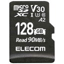 ★ポイント最大16倍★【送料無料】-ドライブレコーダー用 microSDXC 128GB エレコム 品番 MF-DRMR128GU13 jtx 197424-【...
