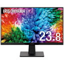 ★ポイント最大16倍★【送料無料】-液晶ディスプレイ 23.8インチ DC-AF233S-B アイリス 品番 DC-AF233S-B jtx 197484-【ジ...